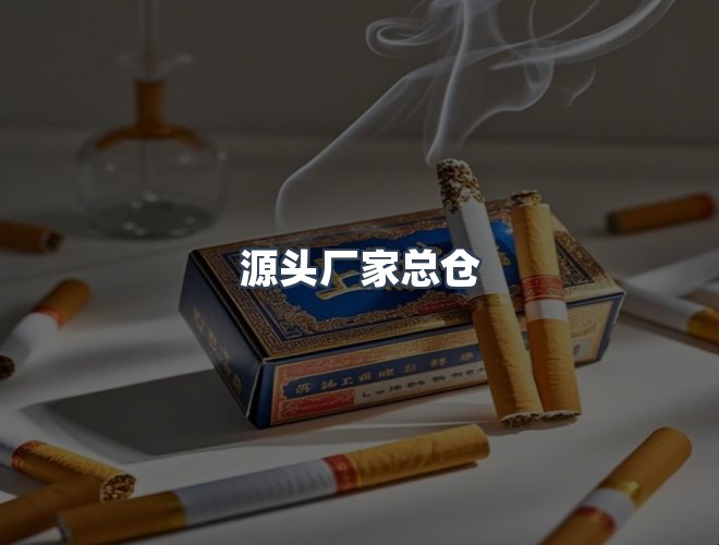 服务优势